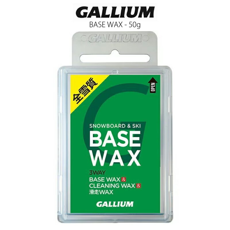 GALLIUM ガリウム BASE WAX - 100g ベースワックス スノーボード スキー ワックス ホット クリーニング ホットワックス SW2132