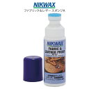 NIKWAX ニクワックス ファブリック＆レザー スポンジA 撥水 ヌバック スエード専用 靴 シューズ 表革