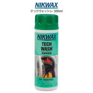 NIKWAX ニクワックス テックウォッシュ - 300ml スノーボード スキー ワックス WAX 強力撥水剤 レインウエア ウエア用 洗濯 洗剤 スキーウエアー アウトドア
