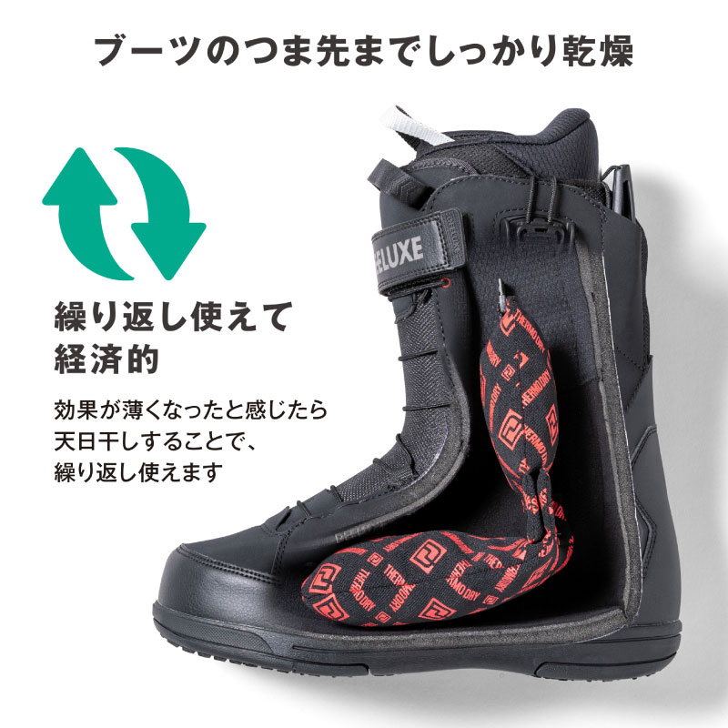 メンズプロダクトのDEELUXE ディーラックス THERMO DRY* サーモドライ ブーツ乾燥剤 抗菌消臭｜アングル2