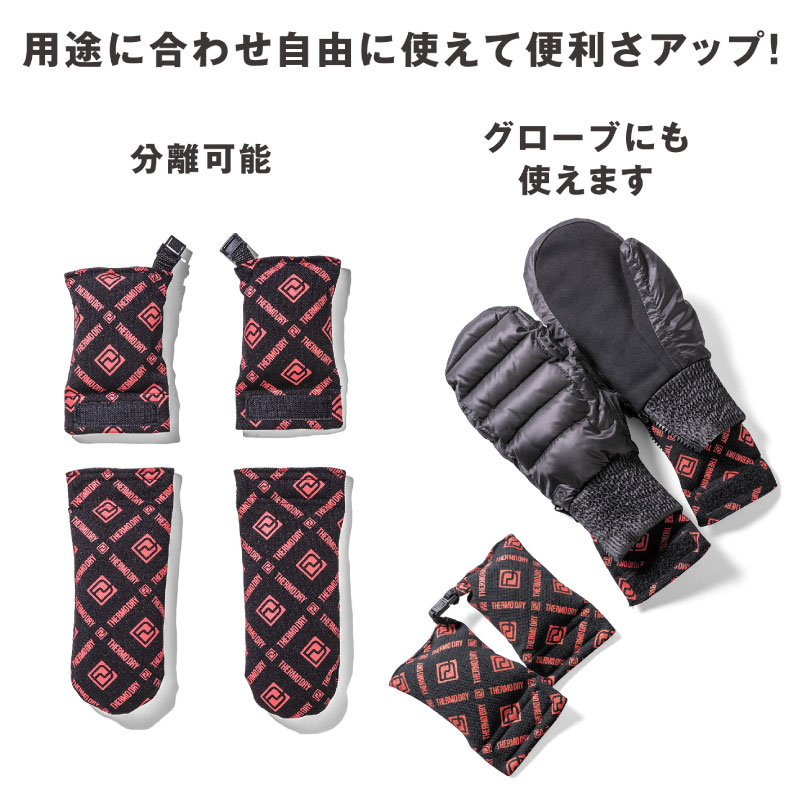 メンズプロダクトのDEELUXE ディーラックス THERMO DRY* サーモドライ ブーツ乾燥剤 抗菌消臭｜アングル3