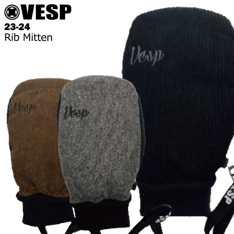  VESP ベスプ Rib Mitten 23-24 スキー スノーボード グローブ 手袋 ミトン VPMG1026