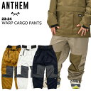 ●ブランド：ANTHEM アンセム ●商品名：WARP CARGO PANTS サイドのラージサイズのカーゴポケットがポイントのスノーパンツです。 裾に、巾を調整できるファスナー付きマチをセットしました。 ウエストにはパウダーガードをセットしてあるので雪の侵入を防ぐことができます。 どんなトップスにもマッチするカラー展開となっています。 ・2-layer coated ・耐水圧：10,000mm ・撥水加工 ・パウダーガード FIT：RELAXED 当店は正規販売店です。 【ご確認下さい】 カタログ及びサンプル画像と細部が予期なく変更になる場合がございます。 発売予定後、生産中止になる場合が稀にありますのでご了承ください。 ----------ご注意---------- ご注文後の返品・キャンセル・交換は一切受け付けておりませんので、予めご了承下さい。 モニターによって色の見え方が実物と異なる場合がございます。 他店舗でも販売しておりますので、タイミング悪く売り違える場合がございますのでご了承下さい。 在庫には展示販売品も含まれている場合があります。気になる方はお問い合わせ下さい。 送料無料で送付先が北海道・離島の場合は500円、沖縄の場合は1,000円の別途送料を加算させて頂きますのでご了承下さいますようお願い申し上げます。（税別） 注文時は送料無料となりますが訂正し改めてメールでご案内となりますのでご注意下さい。 メーカー希望小売価格はメーカーカタログに基づいて掲載しています