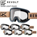 【20 OFF】 REVOLT リボルト SUPER LIGHT FRAME 23-24 スーパーライトフレーム メンズ レディース スキー スノーボード ゴーグル 平面 調光 アンチフォグ マグネットバックル