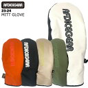 【20 OFF】AFD ICEGEAR エーエフディー アイスギアー MITT GLOVE 23-24 ミットグローブ メンズ レディース ユニセックス スノーボード スキー グローブ 手袋 ミトン ゴアテックス GORE-TEX 22AFD-15