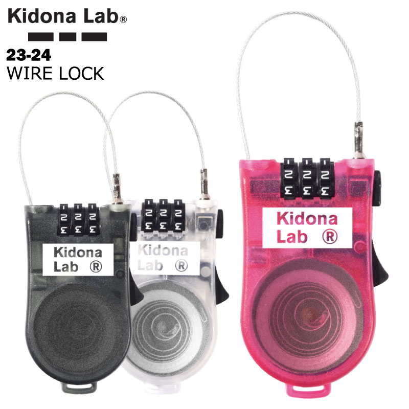 Kidona Lab キドナ ラボ WIRE LOCK 23-24 スノーボード スキー ワイヤーロ ...