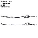 󥺥ץȤ㤨Kidona Lab ɥ  COIL LEASH 23-24 Ρܡ  ꡼女  ήߤ ӥʡפβǤʤ1,650ߤˤʤޤ