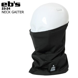 eb's エビス NECK GAITER 23-24 ネックゲイター #4300406 スノーボード スキー ネックウォーマー 防寒