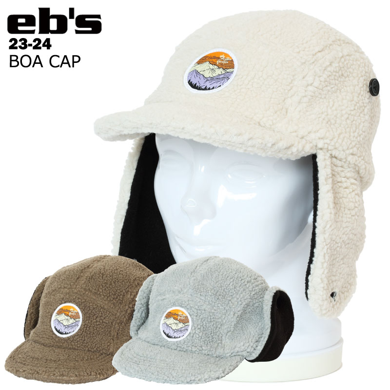 eb's エビス BOA CAP 23-24 ボアキャップ #4300413 スノーボード スキー 帽子 キャップ イヤーフラップ ボア ワッペン