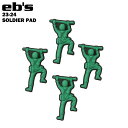 ●ブランド：eb's エビス ●商品名：SOLDIER PAD SIZE: 70×120mm ・ 素材: リサイクルPVC 当店は正規販売店です。 【ご確認下さい】 カタログ及びサンプル画像と細部が予期なく変更になる場合がございます。 発売予定後、生産中止になる場合が稀にありますのでご了承ください。 ----------ご注意---------- ご注文後の返品・キャンセル・交換は一切受け付けておりませんので、予めご了承下さい。 モニターによって色の見え方が実物と異なる場合がございます。 他店舗でも販売しておりますので、タイミング悪く売り違える場合がございますのでご了承下さい。 在庫には展示販売品も含まれている場合があります。気になる方はお問い合わせ下さい。 送料無料で送付先が北海道・離島の場合は500円、沖縄の場合は1,000円の別途送料を加算させて頂きますのでご了承下さいますようお願い申し上げます。（税別） 注文時は送料無料となりますが訂正し改めてメールでご案内となりますのでご注意下さい。 メーカー希望小売価格はメーカーカタログに基づいて掲載しています