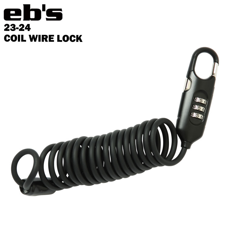 eb's エビス COIL WIRE LOCK 23-24 コイルワイヤーロック #4300801 スノーボード スキー 鍵 盗難防止 コイル ダイアルロック