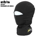 eb's エビス RANGER JR XRD® 23-24 レンジャージュニア XRD #4300907 ジュニア キッズ 子供 スノーボード スキー バラクラバ フェイスマスク プロテクター