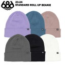 686 SIX EIGHT SIX シックスエイトシックス STANDARD ROLL UP BEANIE 23-24 スノーボード スキー ビーニー ニット帽 帽子