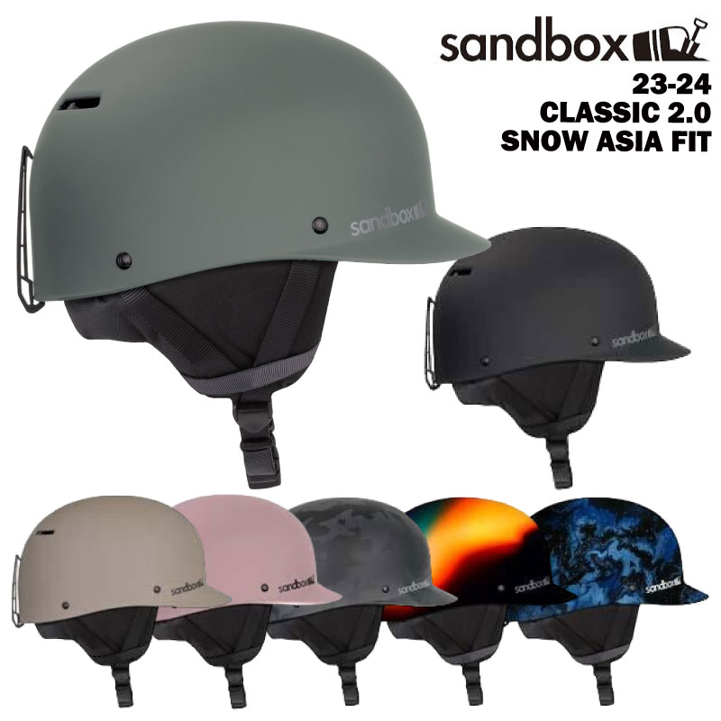 SANDBOX サンドボックス CLASSIC 2.0 SNOW ASIA FIT 23-24 メンズ レディース スキー スノーボード ヘルメット プロテクター ベースボールキャップスタイル アジアフィット