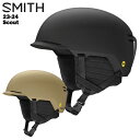 ●ブランド：SMITH スミス ●商品名：Scout 高耐久＆軽量設計。 ハードシェル・ブリムデザインの新たなスタイル。 Fitと耐久性はGageをそのままに、軽量化したスカウトは ゴーグルとのフィット感を向上し、ヘルメットがゴーグルを押し下げることがなく 、激しいトリック時にも常に快適な使用感を達成。 8個のベントを装備したSMITH 独自のエアーフロー・ クライメートコントロールシステムはゴーグルの曇りをシャットアウト。 夏のバイク、スケートパーク用としての 規格も取得したオールシーズンで使用可能なヘルメット。 FEATURES PROTECTION + 高衝撃耐久性のボムシェル構造 + エアフロー・クライメート・コントロール・システム + 8個のベンチレーションホール装備 + 自転車の安全規格も備え1年中オールラウンドに使用可能 FIT + 自動調整ライフスタイル・フィットシステム搭載 + 取外し可能イヤーパット + AirEvac ベンチレーションシステム Asia Fit SIZE: + Small 55-59cm + Medium 59-63cm + Large 63-67cm CERTIFICATION: ASTM F2040, CE EN 1077:2007 CLASS B, CPSC, CE EN 1078 WEIGHT(SIZE M): 450g ※アジアフィットモデルとなります。 サイジングがインターナショナルモデルと違いますのでご注意ください。 当店は正規販売店です。 【ご確認下さい】 カタログ及びサンプル画像と細部が予期なく変更になる場合がございます。 発売予定後、生産中止になる場合が稀にありますのでご了承ください。 ----------ご注意---------- ご注文後の返品・キャンセル・交換は一切受け付けておりませんので、予めご了承下さい。 モニターによって色の見え方が実物と異なる場合がございます。 他店舗でも販売しておりますので、タイミング悪く売り違える場合がございますのでご了承下さい。 在庫には展示販売品も含まれている場合があります。気になる方はお問い合わせ下さい。 送料無料で送付先が北海道・離島の場合は500円、沖縄の場合は1,000円の別途送料を加算させて頂きますのでご了承下さいますようお願い申し上げます。（税別） 注文時は送料無料となりますが訂正し改めてメールでご案内となりますのでご注意下さい。 メーカー希望小売価格はメーカーカタログに基づいて掲載しています