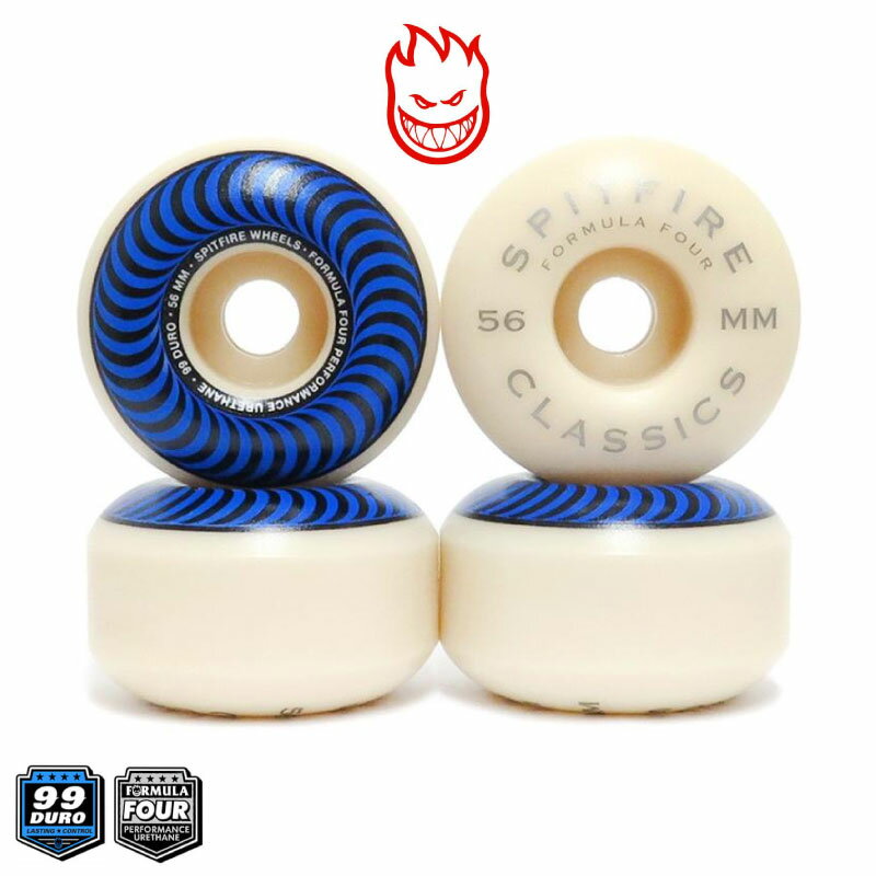 SPITFIRE スピットファイヤー FORMULA FOUR F4 CLASSIC 99DU 56mm BLUE スケート スケボー ウィール タイヤ クラシックシェイプ