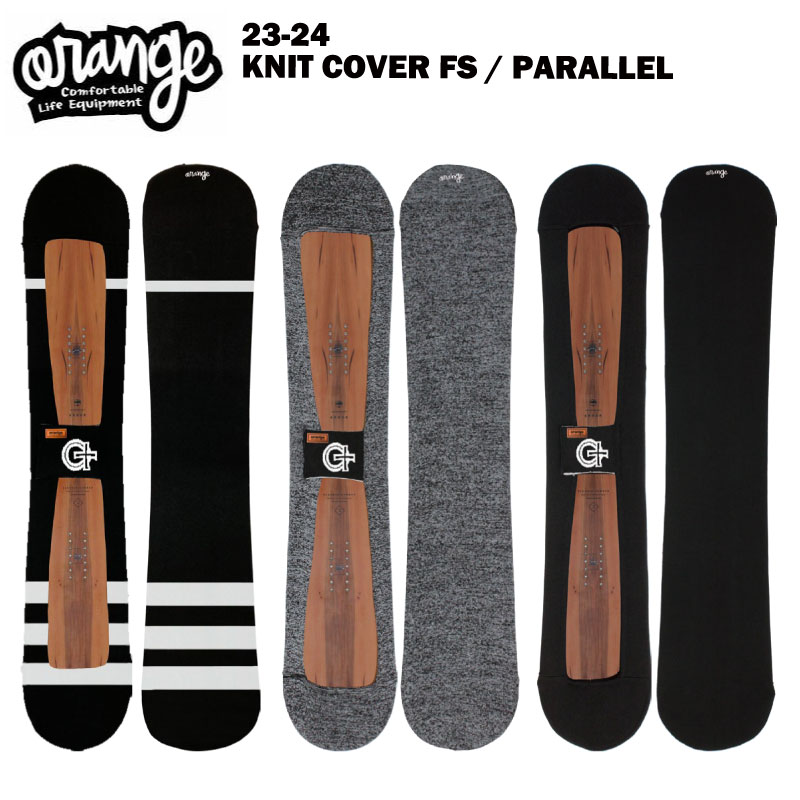 ●ブランド：ORAN'GE オレンジ ●商品名：KNIT COVER FS / PARALLEL 水分を吸収・乾燥してエッジや バインディングなどが錆びにくい。 ・エッジやバインディングが錆びにくい通気性に優れたニット素材 ・ニット素材で水分を吸い取り乾燥します ・ノーズ、テール裏面に貼られたフリースがエッジによる損傷を防ぎます ・内臓ゴムを引っ張って、収納ボードに合わせて伸縮率を調整可能 ・伸縮性に優れているのでボードの脱着も簡単にできます SIZE：140～155cm 当店は正規販売店です。 ----------ご注意---------- ご注文後の返品・キャンセル・交換は一切受け付けておりませんので、予めご了承下さい。 モニターによって色の見え方が実物と異なる場合がございます。 他店舗でも販売しておりますので、タイミング悪く売り違える場合がございますのでご了承下さい。 在庫には展示販売品も含まれている場合があります。気になる方はお問い合わせ下さい。 送料無料で送付先が北海道・離島の場合は500円、沖縄の場合は1,000円の別途送料を加算させて頂きますのでご了承下さいますようお願い申し上げます。（税別） 注文時は送料無料となりますが訂正し改めてメールでご案内となりますのでご注意下さい。 メール便をご希望の場合、注文時は通常の送料となりますが受注後に送料を訂正しご連絡致しますのでご安心下さい。 メーカー希望小売価格はメーカーカタログに基づいて掲載しています