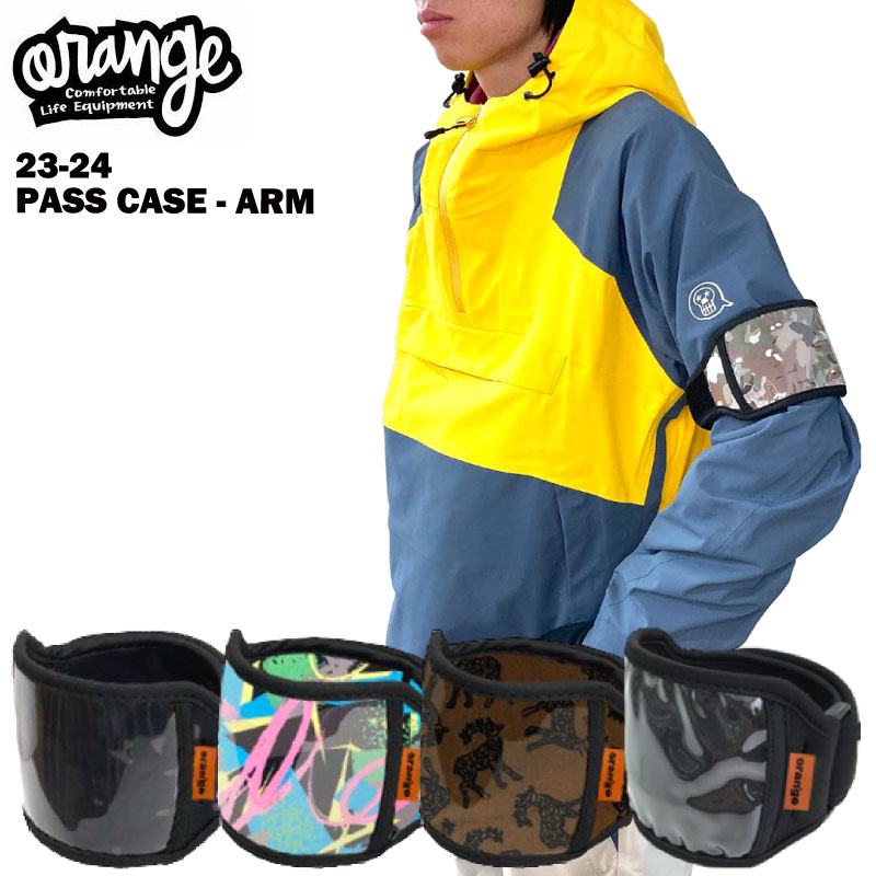 ORAN'GE オレンジ PASS CASE - ARM 23-24 スキー スノーボード パスケース リフト券 リフトパス アーム 腕