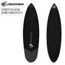 CREATURES クリエイチャー STRETCH SOX AERO MESH 6’3 サーフィン サーフボード ケース メッシュ ファスナー ジップ