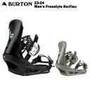 【22 OFF】BURTON バートン Men 039 s Freestyle Re:Flex 23-24 メンズ スノーボード ビンディング バインディング