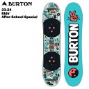 【22％OFF】BURTON バートン Kids 039 After School Special 23-24 キッズ ジュニア スノーボード 板 フラット ツイン オールマウンテン 2点セット バインディングセット ビンディングセット