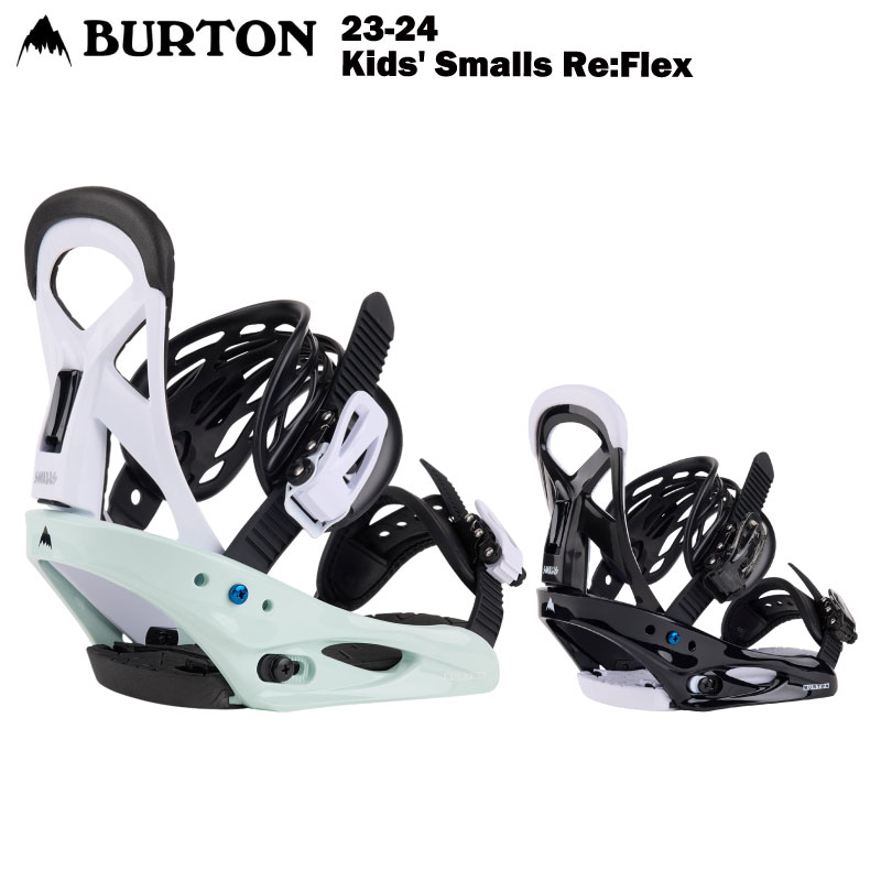 【22%OFF】BURTON バートン Kids' Smalls Re:Flex 23-24 キッズ 子供 スノーボード ビンディング バインディング