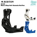 【12~22％OFF】BURTON バートン Men 039 s Step On® Genesis Re:Flex 23-24 メンズ スノーボード ビンディング バインディング ステップオン