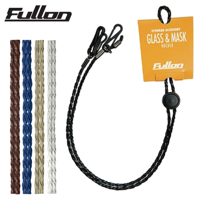 Fullon フローン GLASS & MASK HOLDER(SOLID COLOR) サングラスホルダー マスクホルダー ストラップ サングラス 眼鏡 落下防止 紛失防止