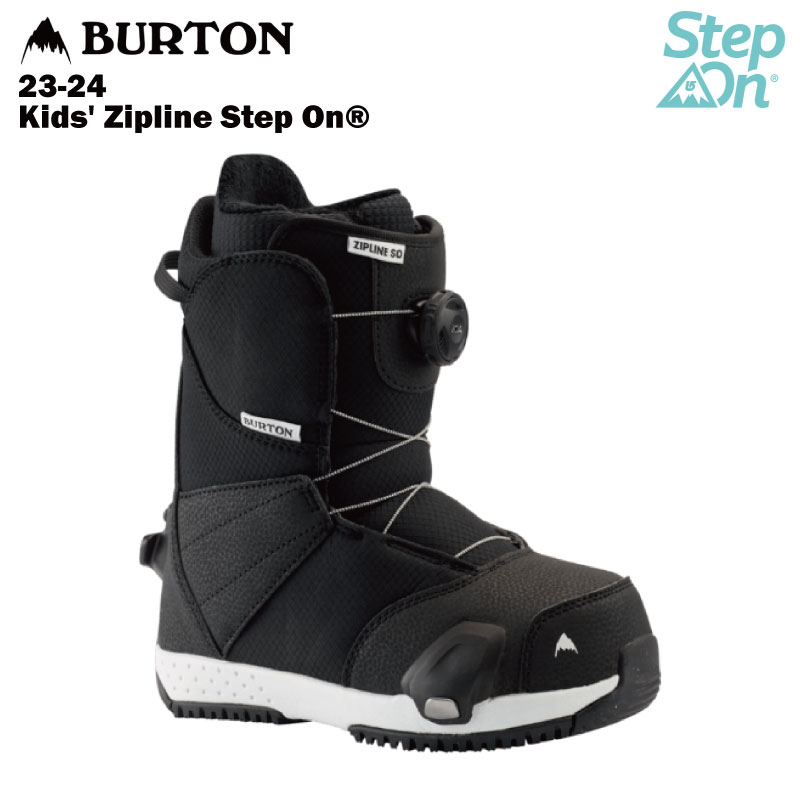 【22%OFF】BURTON バートン Kids' Zipline Step On® 23-24 キッズ 子供 スノーボード ブーツ ボア ワイヤー ステップオン