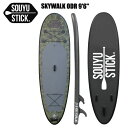 【22%OFF セール】SOUYU STICK ソウユウスティック SKY WALK ODR 9'6