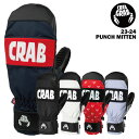 【20%OFF】CRAB GRAB クラブグラブ PUNCH MITT 23-24 メンズ レディース ユニセックス スキー スノーボード グローブ 手袋 ミト...