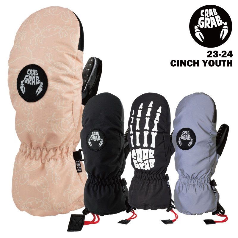 【20%OFF】CRAB GRAB クラブグラブ CINCH YOUTH 23-24 キッズ ジュニア ユース スキー スノーボード グローブ 手袋 ミトン