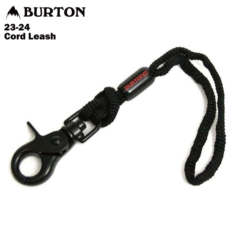BURTON バートン Cord Leash 23-24 スノーボード リーシュコード 流れ止め