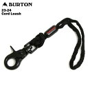 BURTON バートン Cord Leash 23-24 スノーボード リーシュコード 流れ止め