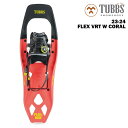 【22 OFF】TUBBS タブス FLEX VRT W CORAL 23-24 レディース フレックス スノーシュー バックカントリー トレッキング BOA ボア