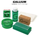 GALLIUM ガリウム GENERAL・Gペースト Set ジェネラル ジー ペースト セット スノーボード スキー ワックス WAX ペーストワックスセット...