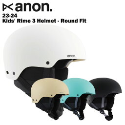 【22%OFF】anon アノン Kids' Rime 3 Helmet - Round Fit 23-24 キッズ ジュニア スキー スノーボード ヘルメット ラウンドフィット