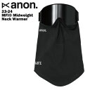 anon アノン MFI® Midweight Neck Warmer 23-24 メンズ スキー スノーボード ミッドウェイト ネックウォーマー ゴーグル マグネット