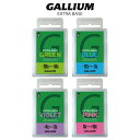 GALLIUM ガリウム EXTRA BASE PINK VIOLET BLUE GREEN スノーボード スキー ワックス WAX ホット ベース ホットワッ...