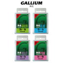 GALLIUM KE  Xm[{[h XL[  WAX zbgbNXp PINK VIOLET BLUE SW2126 SW2125 SW2124 SW2123 SW2170 SW2169