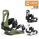【12%OFF】UNION BINDING ユニオン FLITE PRO 24-25 メンズ スノーボード ビンディング バインディング ユニバーサルディスク ...