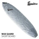 【12%OFF】ignite イグナイト WAXGUARD ワックスガード サーフボード ケース ショートボード用 汚れ防止