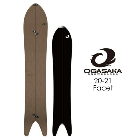 OGASAKA オガサカ Facet ファセット メンズ 20-21 スノーボード 板 スプリットボード 国産 168SW
