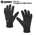 SWANY スワニー Polygiene Light Glove メンズ レディース スノーボード スキー グローブ 手袋 インナーグローブ スマホ対応 SPG...