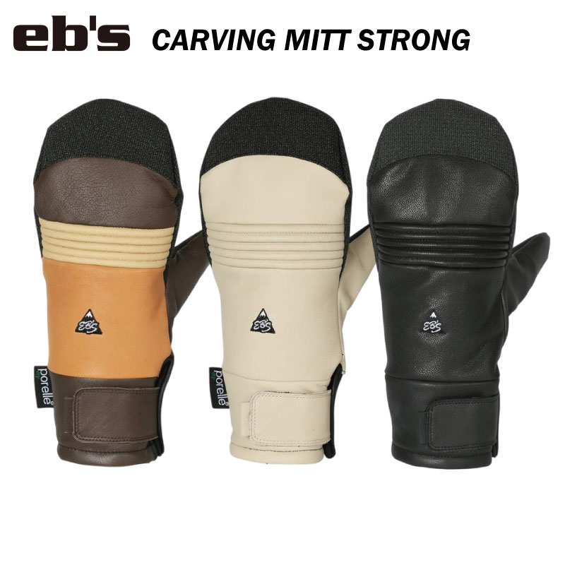 CARVING MITT STRONG – eb's mountain furniture