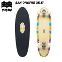 【5%OFF】YOW ヤウ SAN ONOFRE 35.5” サーフスケート スケボー スノーボード サーフィン オフトレ メラキ