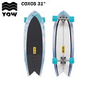 【12%OFF】YOW ヤウ COXOS 31” サーフスケート ロングスケートボード ロングボード スケボー スケートボード オフトレ サーフィン オフトレ ...