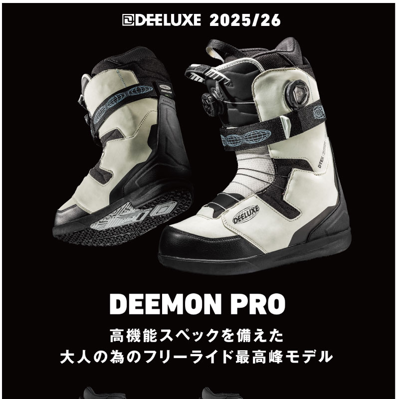 ��12��OFF��DEELUXE �ǥ�����å��� DEMON PRO 25-26 ��� ��ǥ����� ���Ρ��ܡ��� �֡��� �ե꡼��������