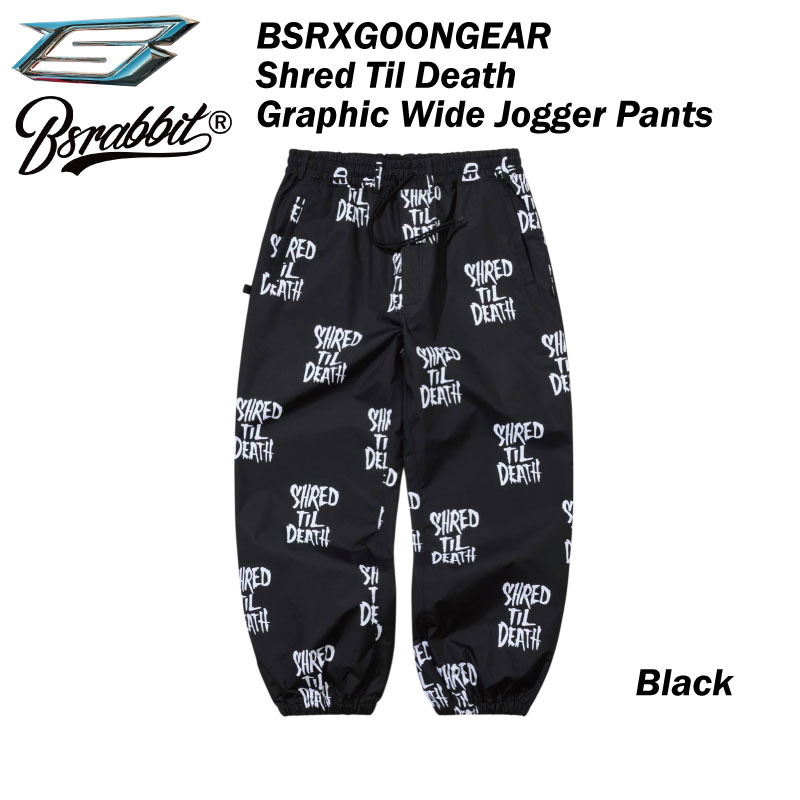 ●ブランド：BSRABBIT ビエスラビット ●商品名：BSRXGOONGEAR Shred Til Death Graphic Wide Jogger Pants Black ビエスラビットは、韓国で誕生したユニセックスファッションブランド。 山と道をコンセプトに幅広いファッションアイコンの中心であるBSRABBITは、アウトドアアイテムを数多く展開している。 表地: ポリエステル 100% 裏地: ポリエステル 100% 耐水圧: 12,000-16,000 mm/H2O 透湿性: 15,000 g/m2 【ご確認下さい】 カタログ及びサンプル画像と細部が予期なく変更になる場合がございます。 発売予定後、生産中止になる場合が稀にありますのでご了承ください。 当店は正規販売店です。 ----------ご注意---------- ご注文後の返品・キャンセル・交換は一切受け付けておりませんので、予めご了承下さい。 モニターによって色の見え方が実物と異なる場合がございます。 他店舗でも販売しておりますので、タイミング悪く売り違える場合がございますのでご了承下さい。 在庫には展示販売品も含まれている場合があります。気になる方はお問い合わせ下さい。 送料無料で送付先が北海道・離島の場合は500円、沖縄の場合は700円の別途送料を加算させて頂きますのでご了承下さいますようお願い申し上げます。（税別） 注文時は送料無料となりますが訂正し改めてメールでご案内となりますのでご注意下さい。 メーカー希望小売価格はメーカーカタログに基づいて掲載しています