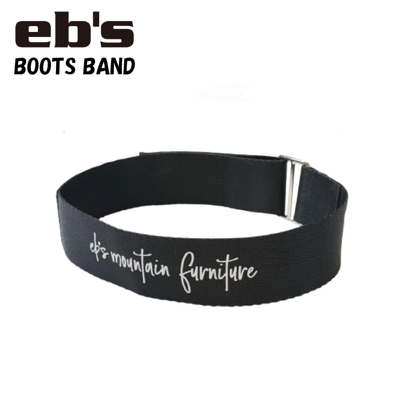 eb's エビス BOOTS BAND